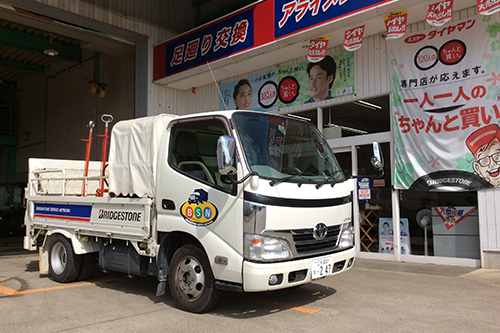 出張サービスカー