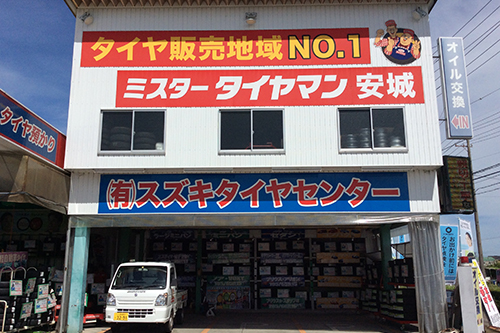 タイヤ保管倉庫