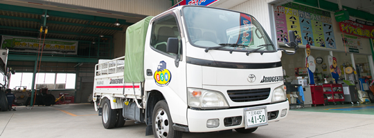タイヤ出張作業出動回数No1!