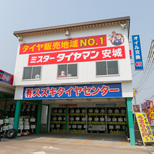 愛車のためにベストなタイヤを